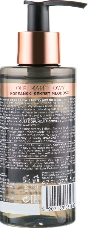 Масло для умывания лица - Bielenda Camellia Oil Luxurious Cleansing Oil — фото N2