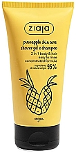 Парфумерія, косметика Шампунь та гель для душу 2 в 1 - Ziaja Pineapple Skin Care Shower Gel & Shampoo 2in1