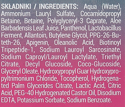 Ультраделикатный шампунь для кожи с проявлением псориаза - Farmona Nivelazione Sensitive Care Ultra-Delicate Shampoo — фото N4