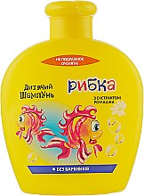 Шампунь с экстрактом ромашки "Рыбка" - Pirana Kids Line Shampoo — фото N3