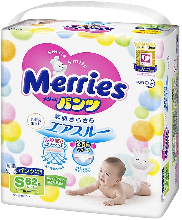 Підгузки-трусики для дітей S (4-8 кг), 62 шт. - Merries — фото N1
