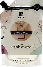 Мило рідке "Кашемір" - HiSkin Home Hand Soap Cashmere Refill Pack (змінний блок) — фото N1