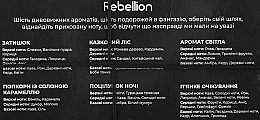 Набор мини-свечей "Аромапутешествие" - Rebellion — фото N2