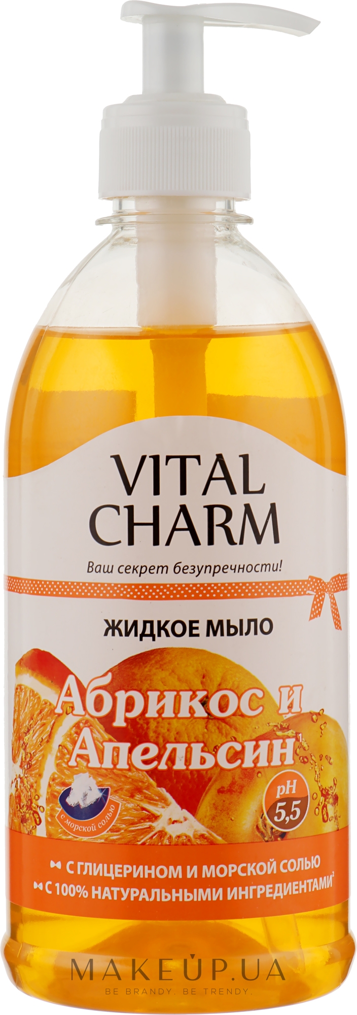 Жидкое мыло с глицерином "Абрикоса и Апельсина" - Vital Charm — фото 500ml
