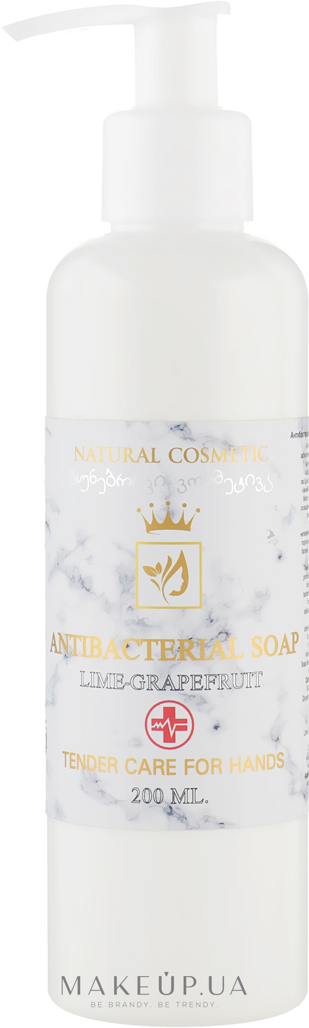 Натуральне антибактеріальне рідке мило "Лайм-грейпфрут" - Enjoy & Joy Enjoy Eco Antibacterial Soap — фото 200ml
