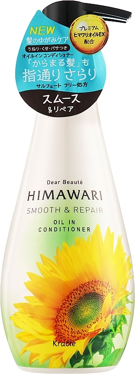 Кондиціонер для відновлення гладкості пошкодженого волосся - Kracie Dear Beaute Himawari Smooth & Repair Oil In Conditioner — фото N1