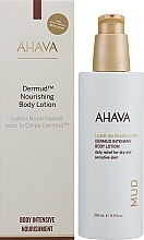 УЦІНКА Лосьйон для тіла живильний глибокої дії - Ahava Dermud Intensive Body Lotion * — фото N2