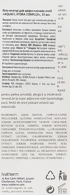 УЦЕНКА Гель-контур для кожи вокруг глаз «AQUAFIL HYDRA COMPLEX» - AQUAFIL HYDRA COMPLEX eyes gel contour * — фото N4