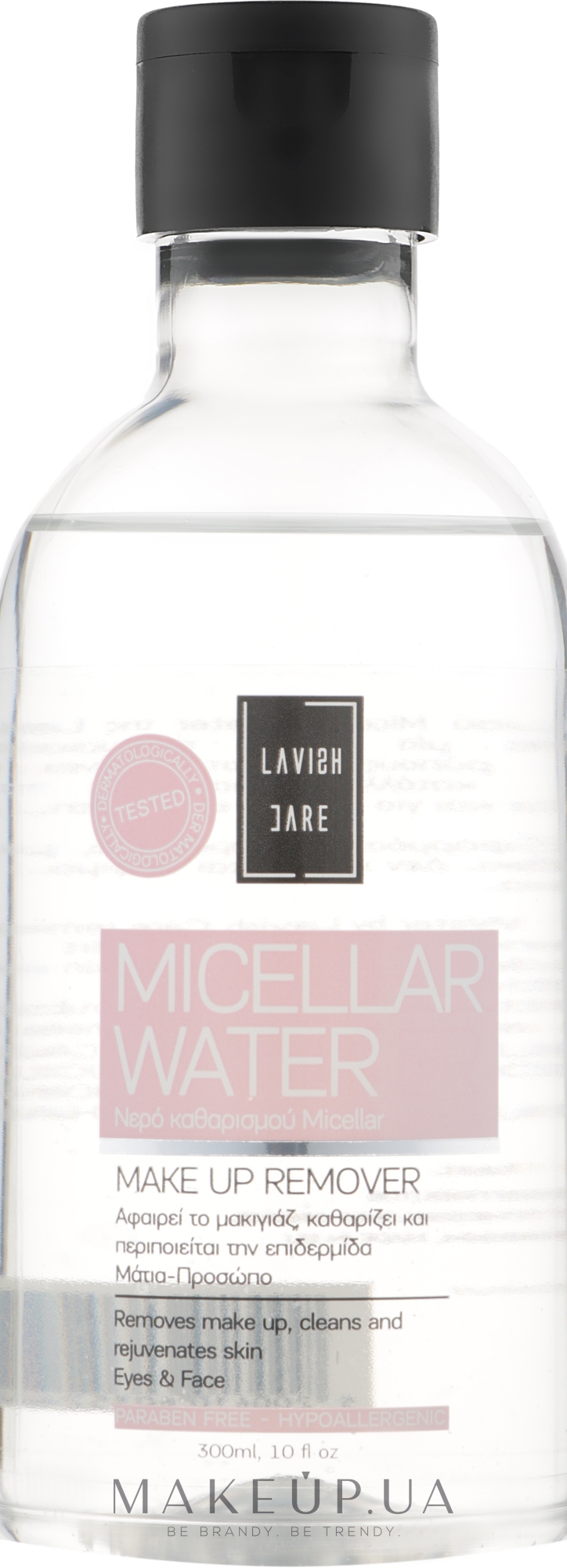 Мицеллярная вода для лица - Lavish Care Micellar Water — фото 300ml