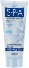 Духи, Парфюмерия, косметика Моделирующий крем "Стройное тело" - Bielita Body Care