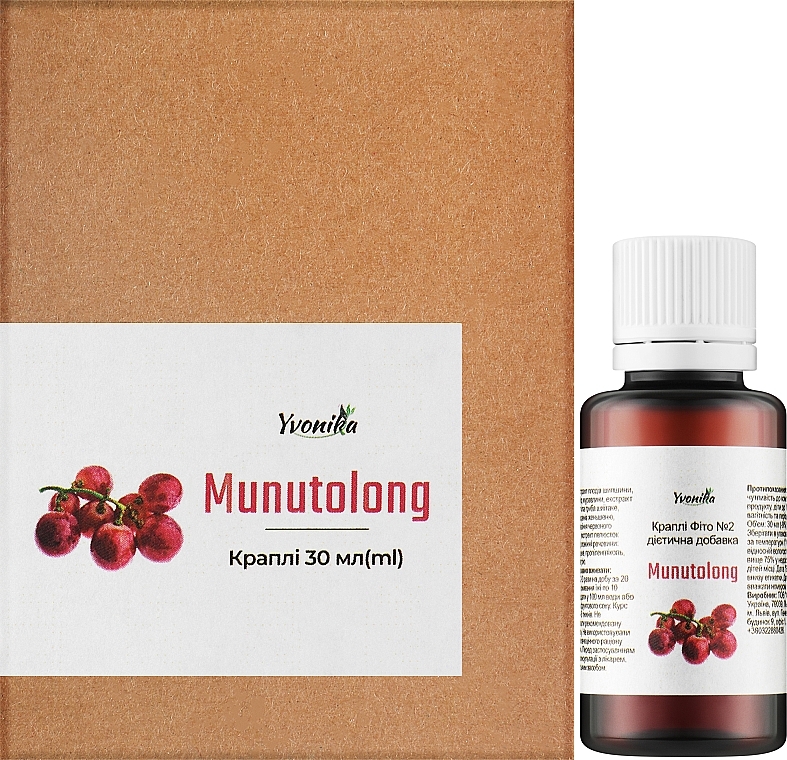 Краплі для імунітету "Мунутолонг" - Yvonika Munutolong — фото N2