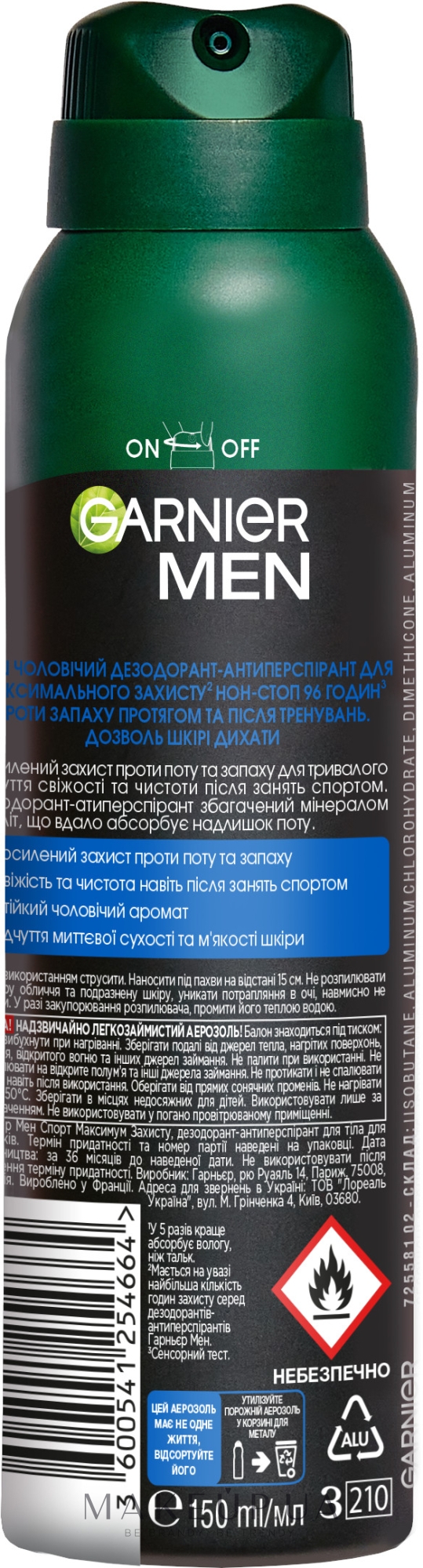 Дезодорант-спрей для чоловіків