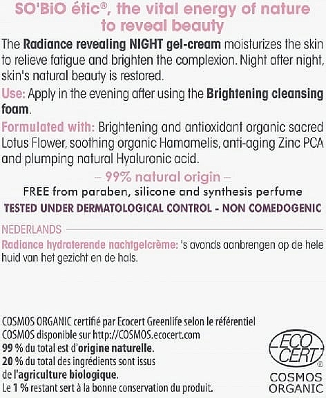 Крем-гель для лица ночной "Лотос" - So'Bio Etic Night Cream Gel — фото N3