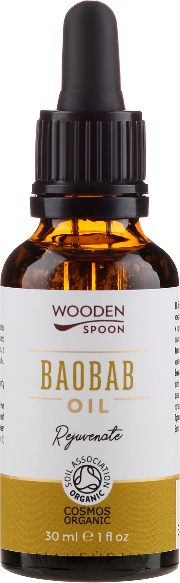 Масло баобаба - Wooden Spoon Baobab Oil — фото 30ml