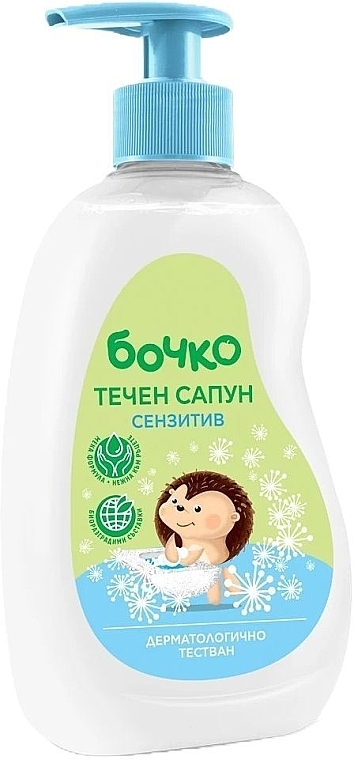 Дитяче рідке мило для чутливої шкіри - Бочко Kids Liquid Soap Sensitive — фото N1