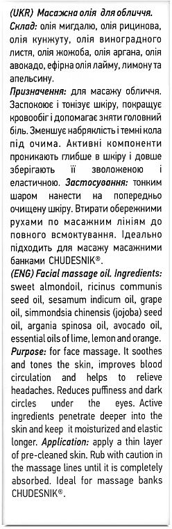 УЦЕНКА Массажное масло для лица - Chudesnik Facial Massage Oil * — фото N4