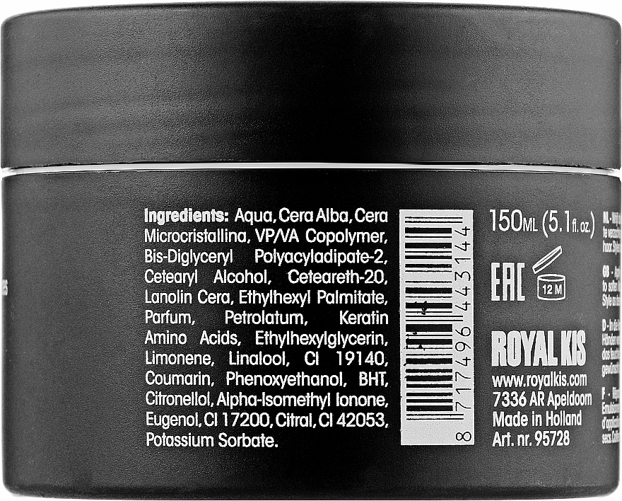 Паста для укладки волос - Kis Royal Dry Mud Styling — фото N4