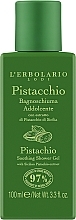 Парфумерія, косметика L'Erbolario Pistacchio - Гель для душу