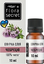 Эфирное масло чабрецовое (тимьяновое) - Flora Secret — фото N2