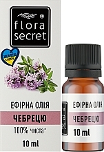 Парфумерія, косметика Ефірна олія чебрецю - Flora Secret