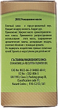 Эфирное масло "Ромашка" - Bulgarian Rose Camomile Essential Oil — фото N3