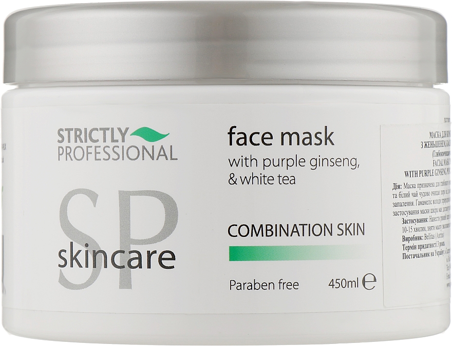 Маска для лица для комбинированной кожи - Strictly Professional SP Skincare Face Mask