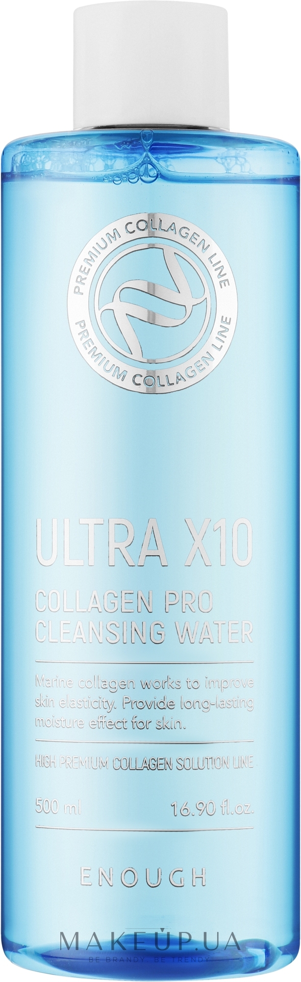 Очищающая вода для лица с морским коллагеном - Enough Ultra X10 Collagen Pro Cleansing Water — фото 500ml