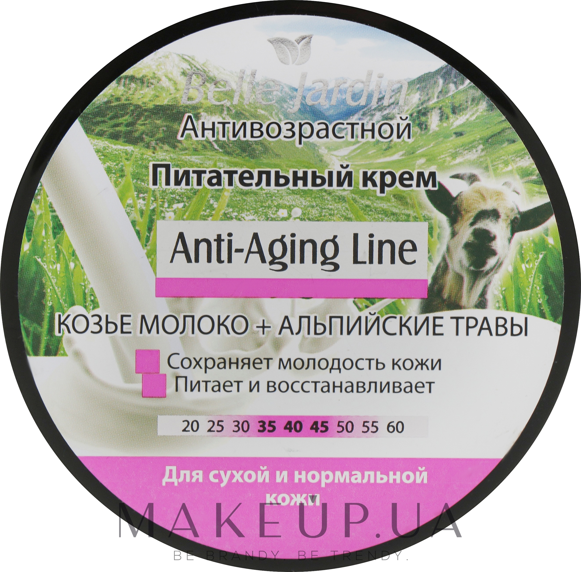 legjobb arckrémek az anti aging maybelline anti age korrektor light