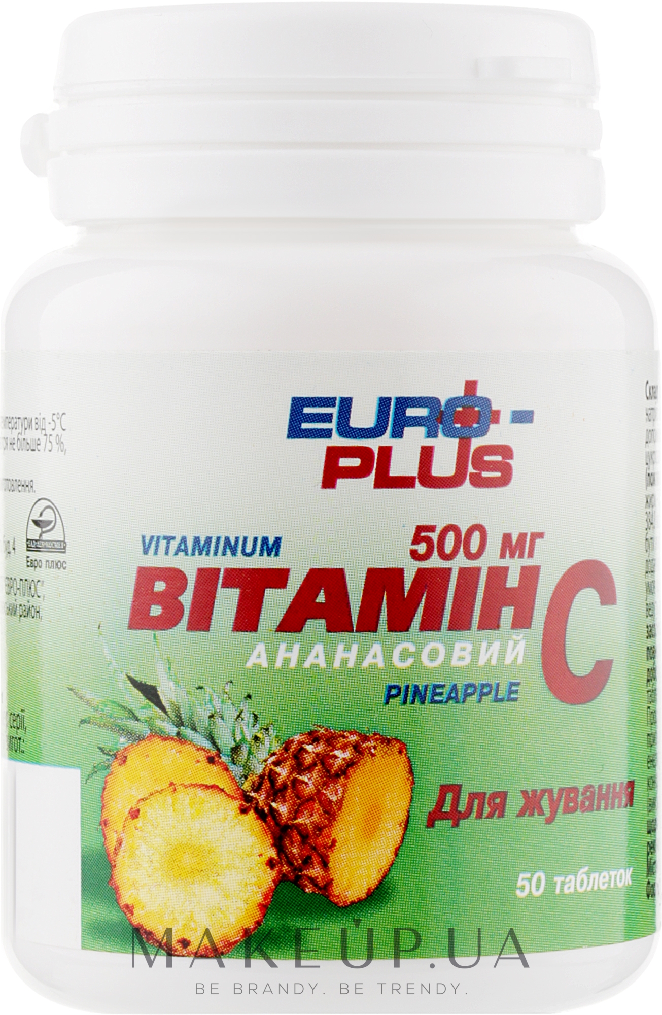 Витаминно-минеральный комплекс "Витамин С" 500 мг, ананасовый - Евро Плюс — фото 50шт