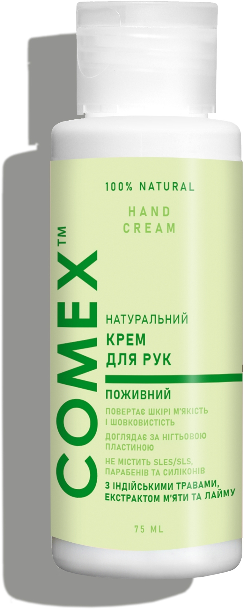 Натуральный крем для рук питательный с экстрактом мяты и лайма - Comex Ayurvedic Natural — фото 75ml