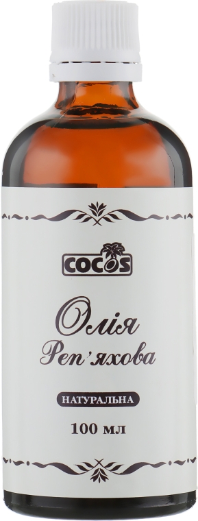 Репейное масло - Cocos