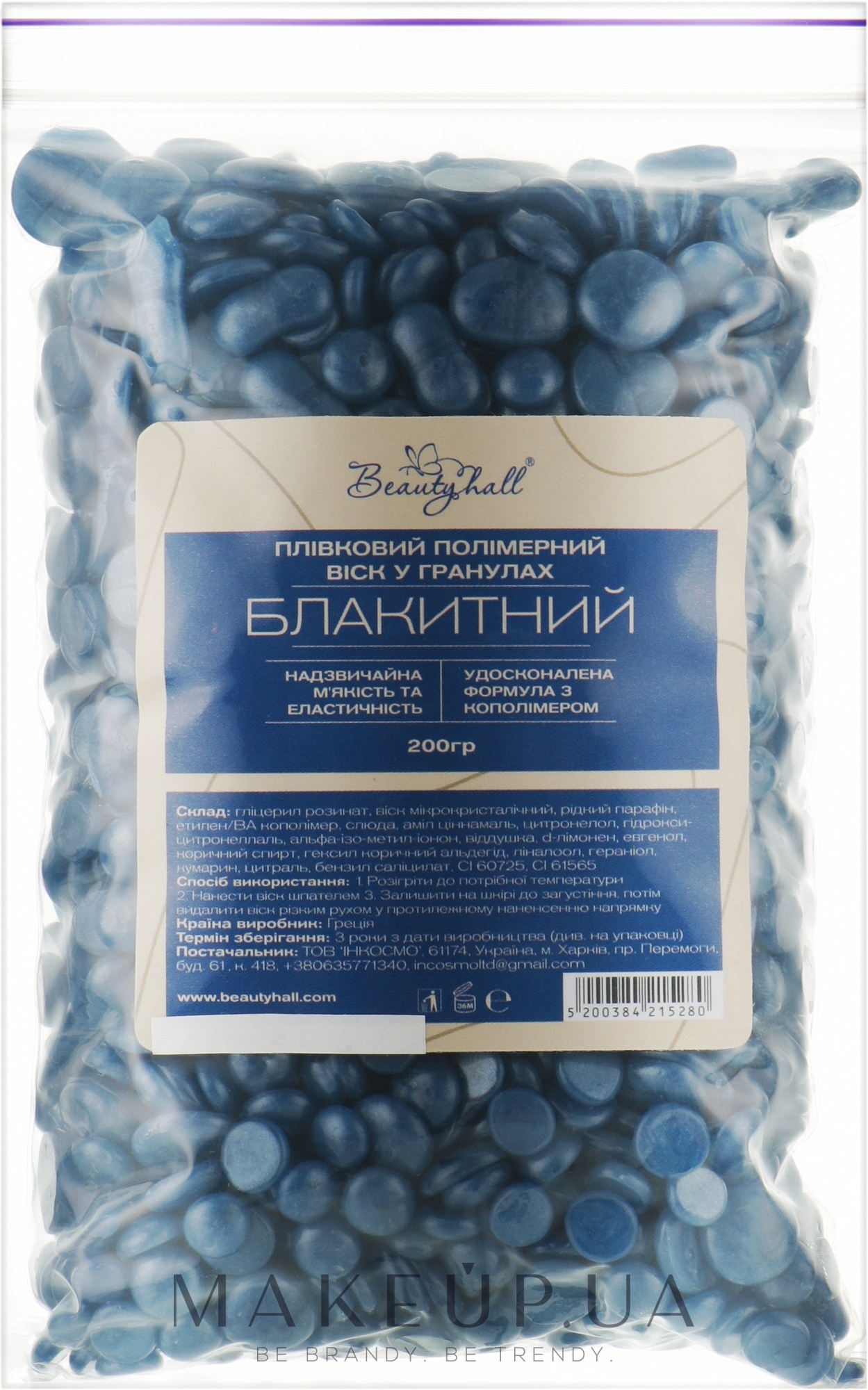 Воск для депиляции пленочный полимерный в гранулах "Голубой" - Beautyhall Hot Film Wax Polymer Blue — фото 200g