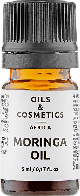 Олія моринги - Oils & Cosmetics Africa Moringa Oil — фото N1
