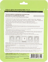 Тканевая маска с экстрактом зеленого чая - Ekel Green Tea Ultra Hydrating Essence Mask — фото N2