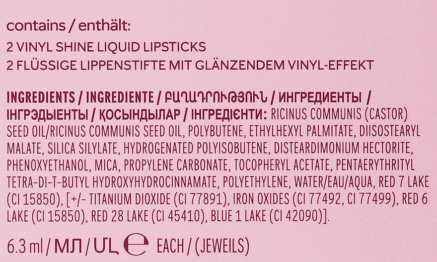 Набір рідких помад для губ - Mary Kay Vinyl Shine Liquid Lip Set — фото N3