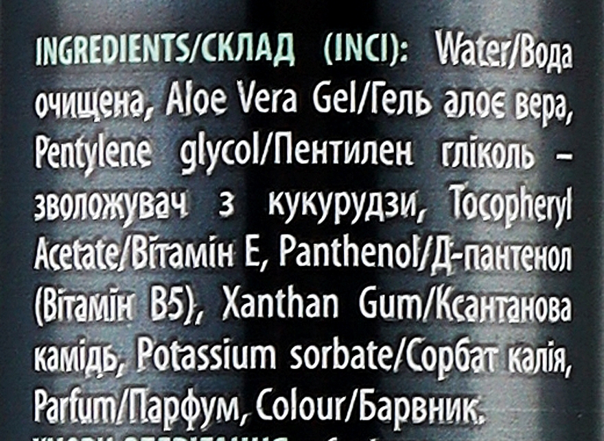 Натуральный гель для волос и тела "Алоэ вера" - Mayur Hair And Body Aloe Vera Gel — фото N2