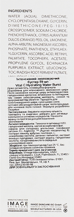 Интенсивный увлажняющий бустер - Image Skincare Vital C Hydrating Water Burst — фото N3
