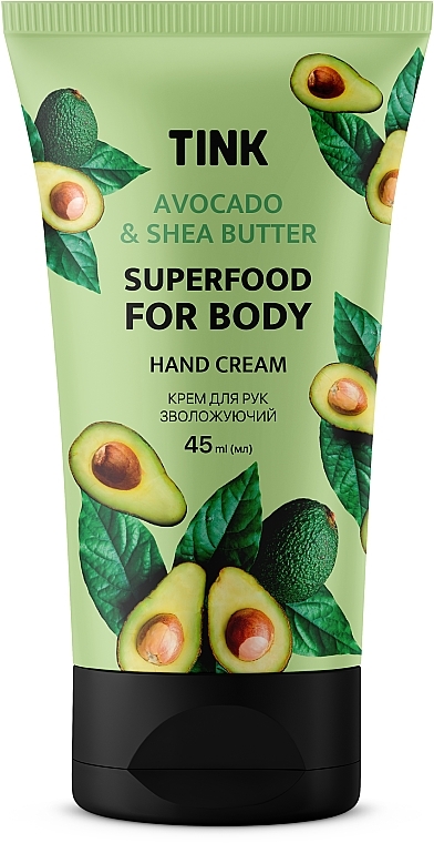Крем для рук увлажняющий с маслом авокадо и маслом ши - Tink Superfood For Body Avocado & Shea Butter — фото N1