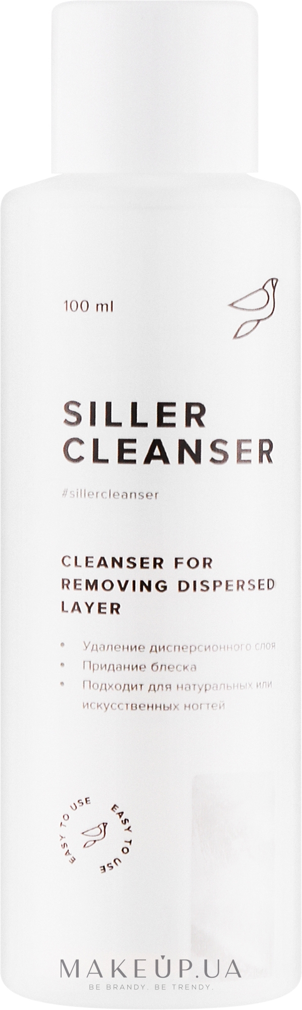 Жидкость для снятия липкости - Siller Professional Cleanser — фото 100ml