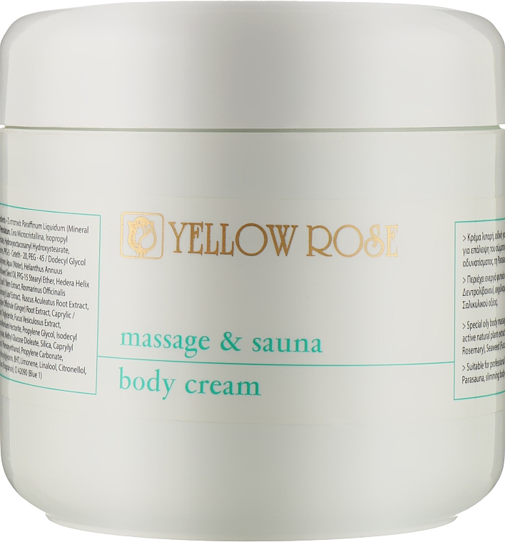 Крем для тіла з ефектом масажу й сауни - Yellow Rose Massage And Sauna Body Cream (Salon Size) — фото N1