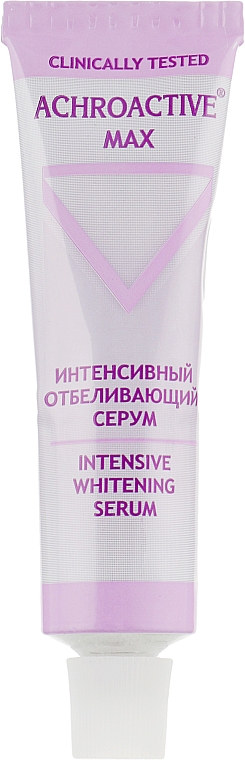 Achroactive Max Intensive Whitening Serum - Інтенсивна відбілювальна сироватка — фото N1
