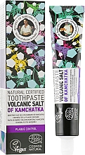 Натуральна зубна паста з камчатською вулканічною сіллю - Рецепти бабусі Агафії — фото N2