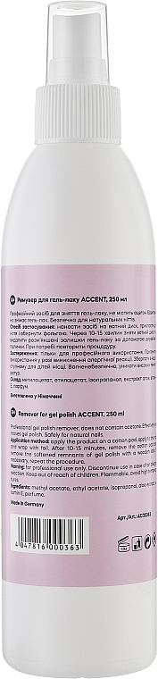 Засіб для зняття гель-лаку - Accent Gel Polish Remover — фото N2