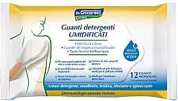 Парфумерія, косметика Мильні рукавички, упаковка з клапаном - Dr. Ciccarelli Wet Wash Gloves