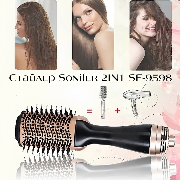 Стайлер для волосся - Sonifer 2IN1 SF-9598 — фото N3