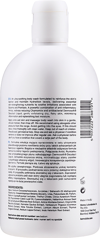 Гель для миття тіла - Hermz Healpsorin Body Wash — фото N2