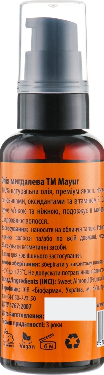 Набір для шкіри і нігтів "Мигдаль" - Mayur (oil/50ml + nail/oil/15ml) — фото N5
