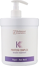 Духи, Парфюмерия, косметика Маска для поврежденных волос - Profesional Cosmetics Protein Complex Mask