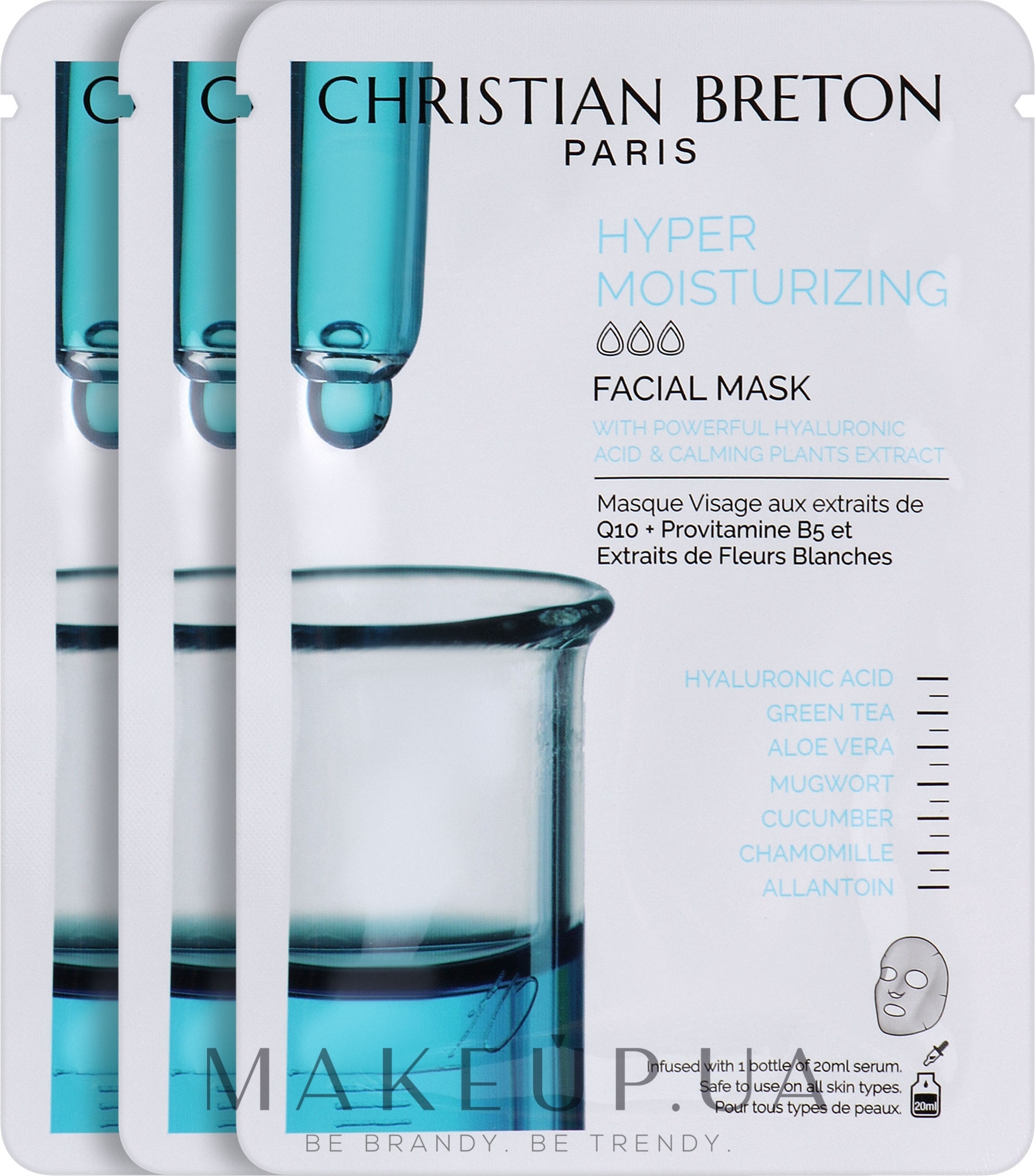 Гіперзволожувальна маска для обличчя - Christian Breton Age Priority Hyper Moisturizing Facial Mask — фото 3x20ml