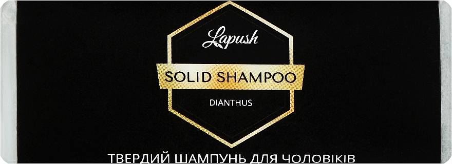 ПОДАРУНОК! Шампунь твердий "Гвоздика" - Lapush Dianthus Solid Shampoo (міні) — фото N1
